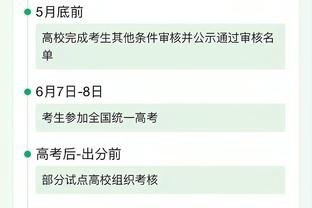 青岛西海岸首轮主场对阵河南队票务公告：最低50元，最高180元